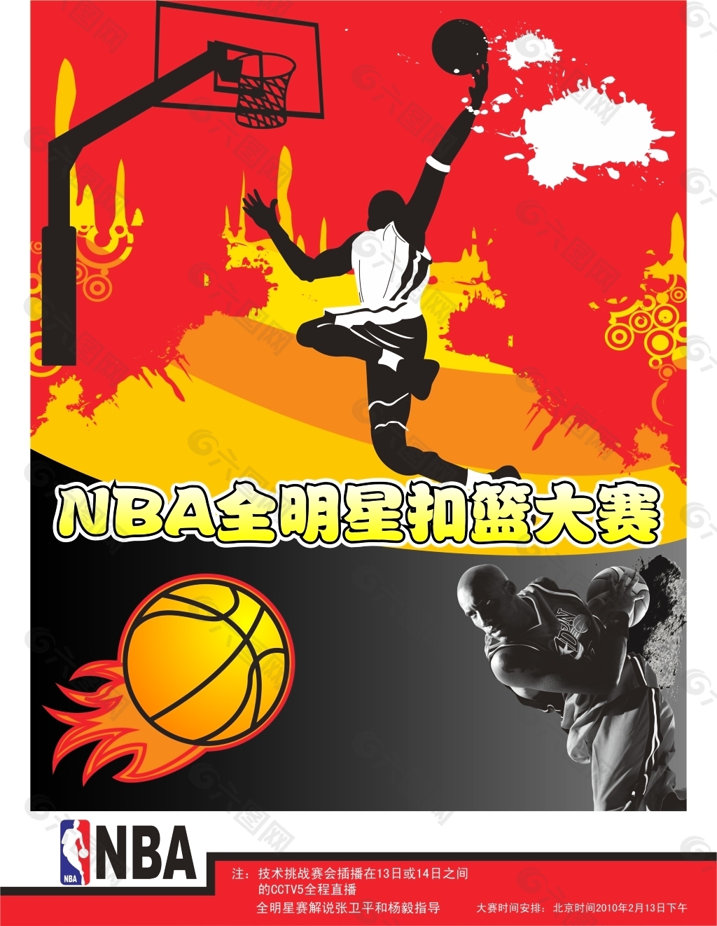 意大利杯半 意大利杯半